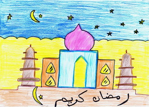 مدرسة رمضان